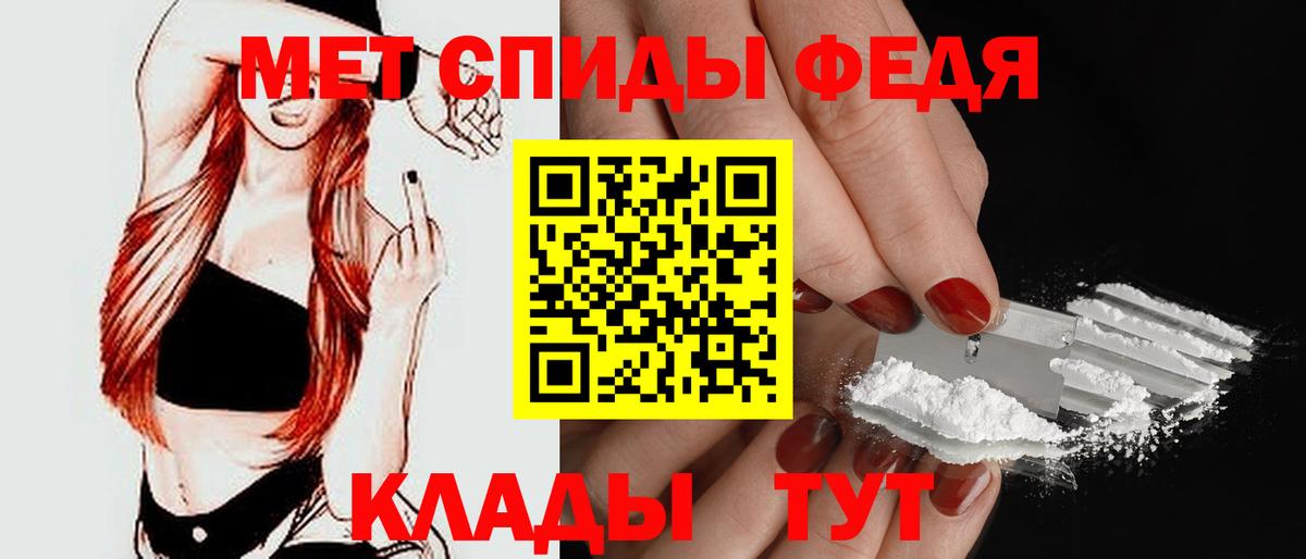 Амфетамин Premium Мытищи