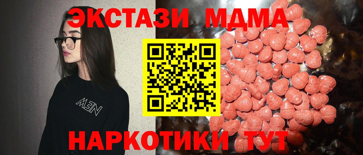 ЭКСТАЗИ бентли  Вход с VPN  Ecstasy  Мытищи 