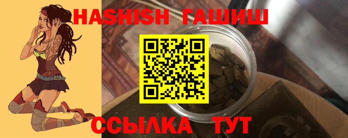 Гашиш  Вход с VPN  ГАШ AMNESIA HAZE  Мытищи  ГАШИШ индика сатива 