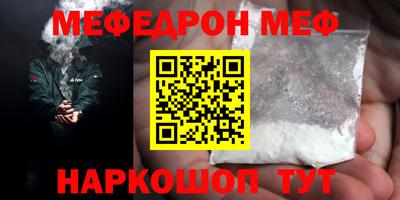 шишки Тулун