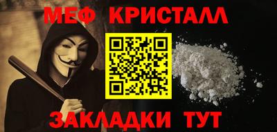 COCAINE Туймазы