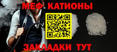 шишки Тулун