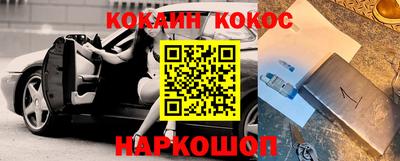 шишки Тулун