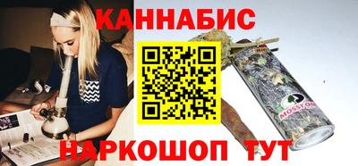 шишки Тулун
