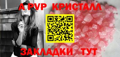шишки Тулун