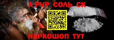 шишки Тулун