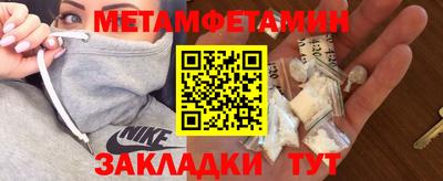 шишки Тулун
