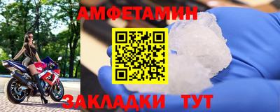 шишки Тулун