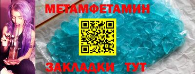 шишки Тулун