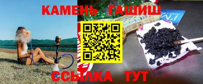 шишки Тулун