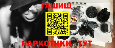 шишки Тулун