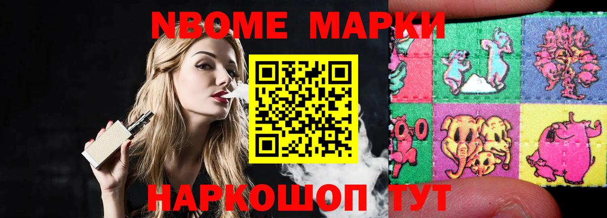   как войти  ЛСД экстази ecstasy  Вход с VPN  Мытищи 