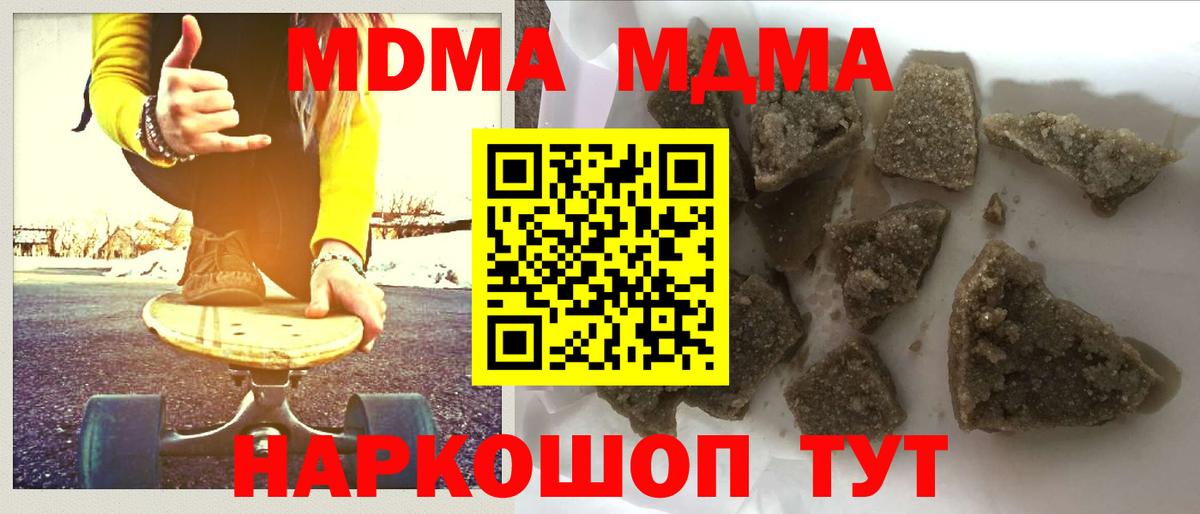 MDMA Molly Мытищи