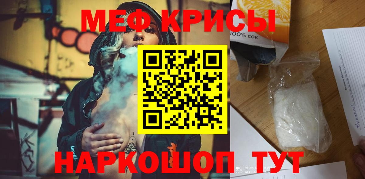 МЕФ  Вход с VPN  Мытищи  МЕФ 4 MMC 