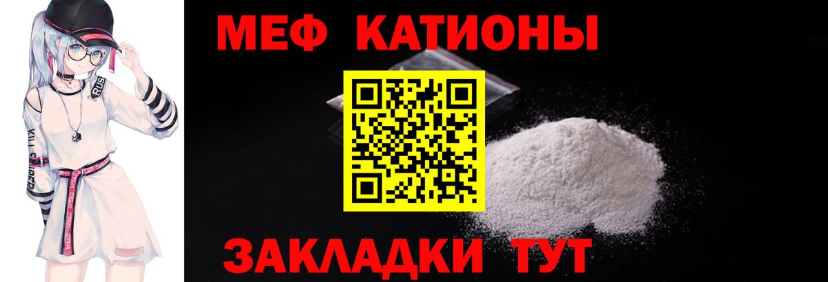 Канабис Мытищи