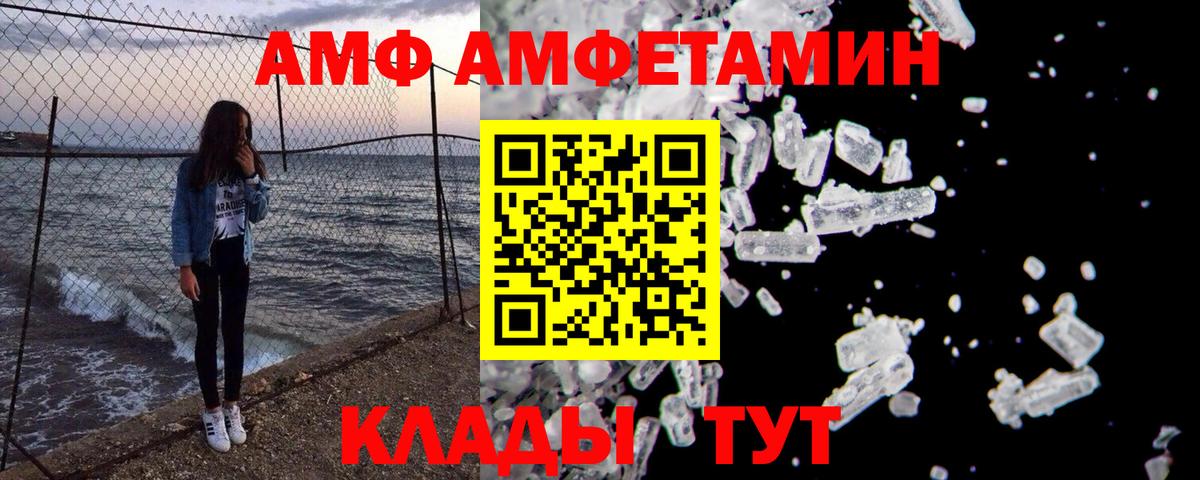 МЕТАМФЕТАМИН Methamphetamine Мытищи