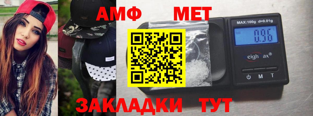 Первитин пудра  Вход с VPN  Первитин пудра  Мытищи 