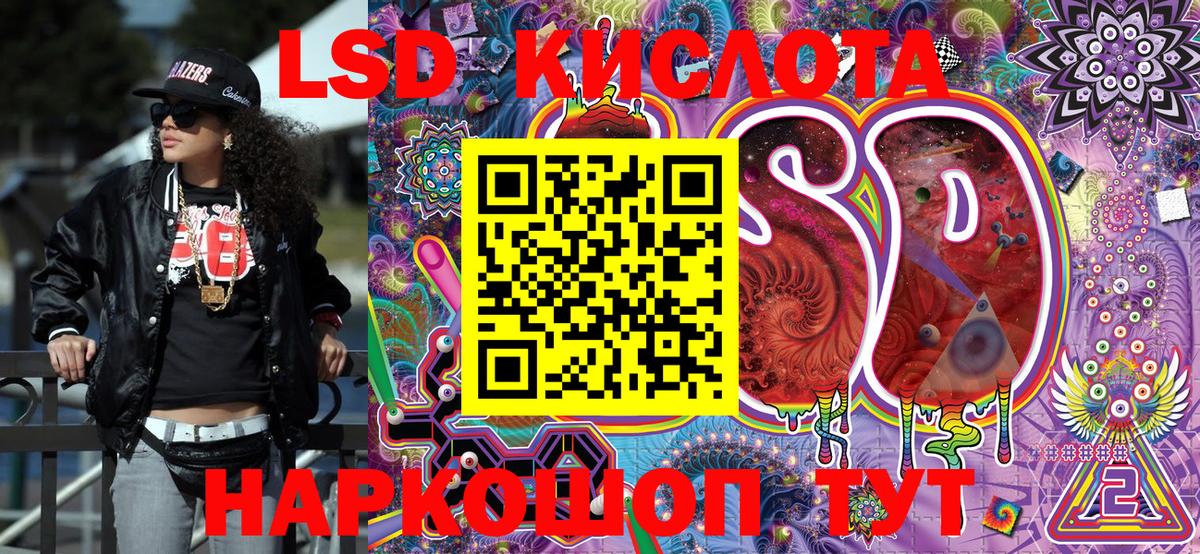 Марки N-bome 1,5мг  Вход с VPN  Марки N-bome  Мытищи 