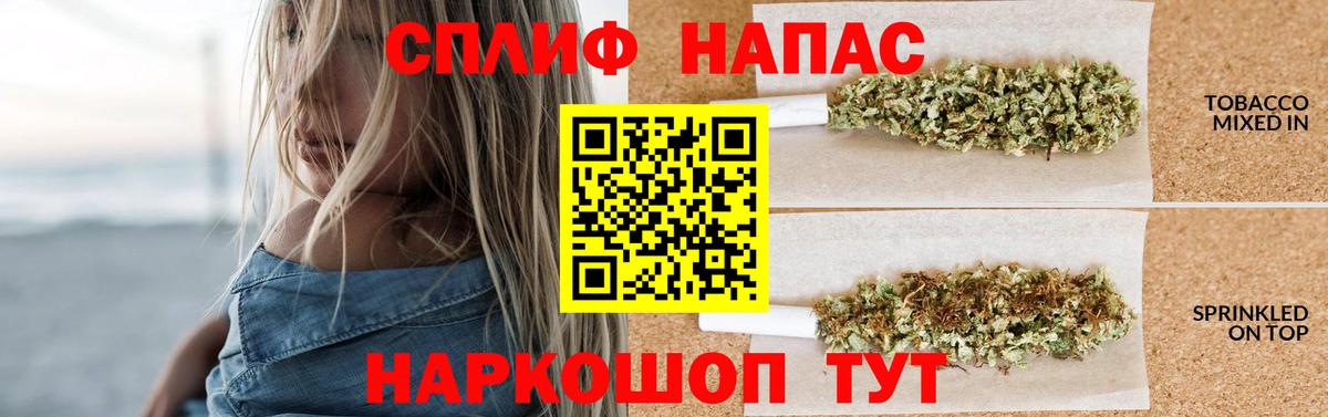 Конопля VHQ  МАРИХУАНА тримм  Вход с VPN  Мытищи  Бошки Шишки гибрид 